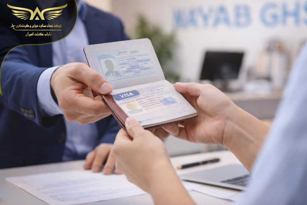 تحویل پاسپورت پس از پیکاپ ویزا توسط آژانس مسافرتی