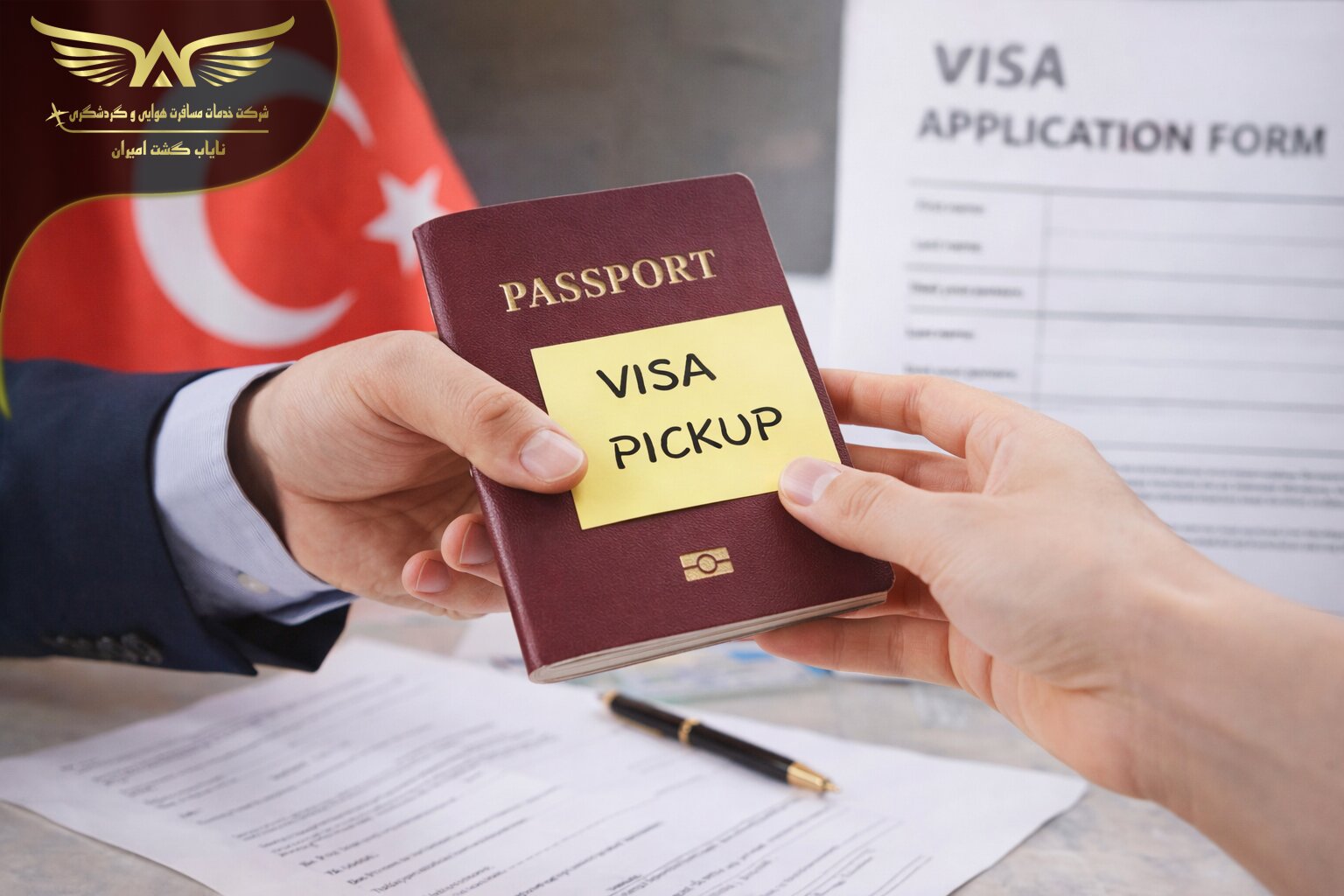 ارسال و دریافت پاسپورت برای پیکاپ ویزا توسط آژانس مسافرتی