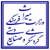وزارت میراث فرهنگی